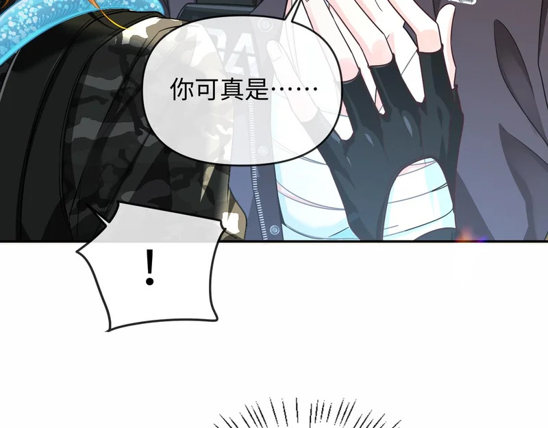 第177话 新教官. 第61页