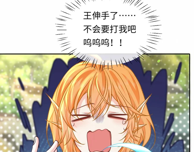 第177话 新教官. 第62页