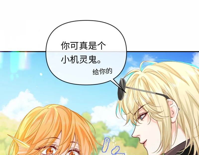 第177话 新教官. 第64页