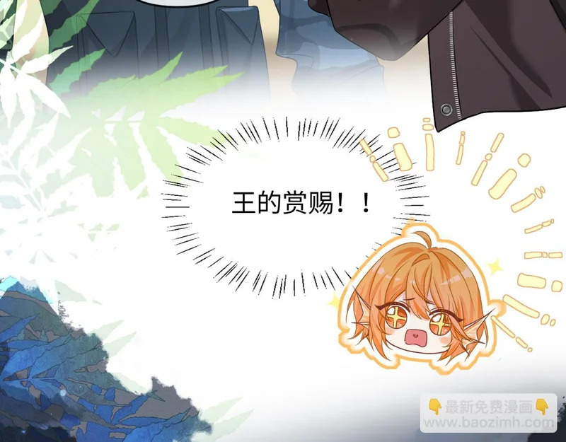 第177话 新教官. 第66页