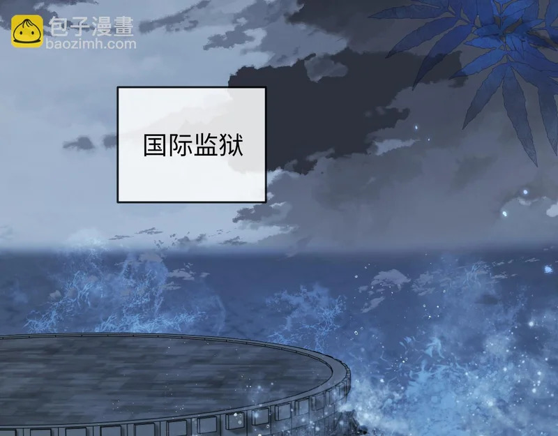 第177话 新教官. 第68页