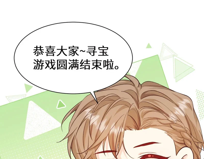 Q版小剧场幼儿园篇：烧烤 第1页