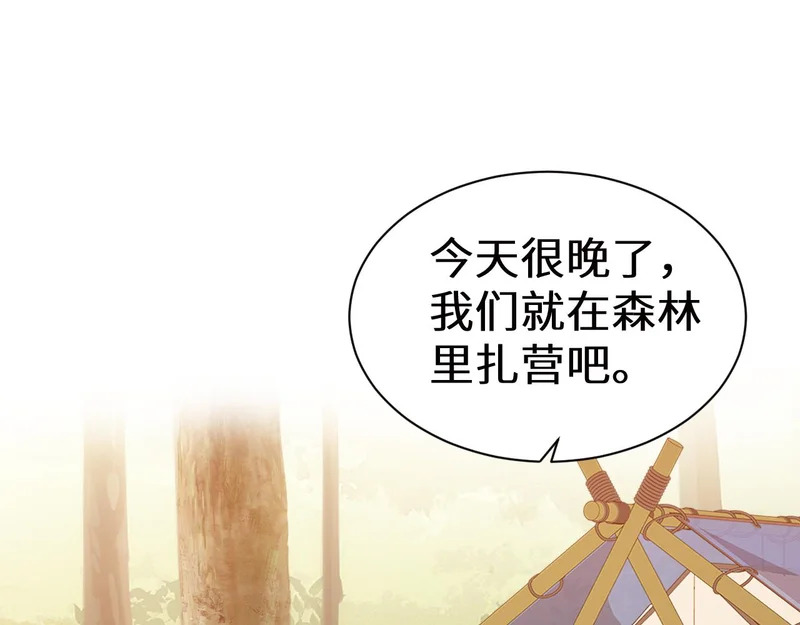 Q版小剧场幼儿园篇：烧烤 第7页