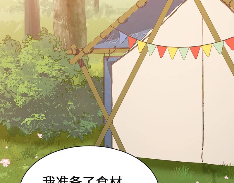 Q版小剧场幼儿园篇：烧烤 第8页