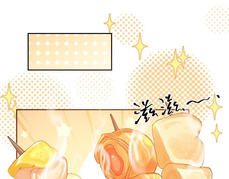 Q版小剧场幼儿园篇：烧烤 第10页