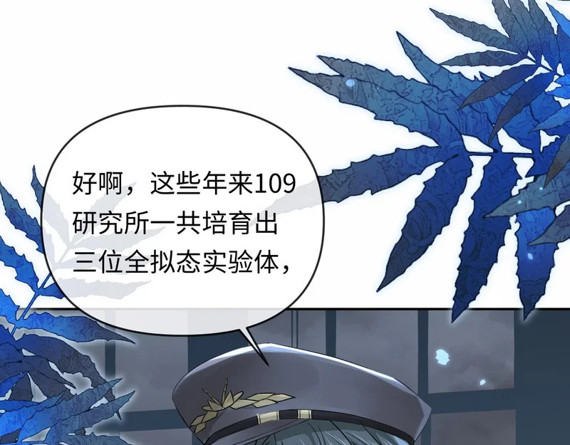第178话 入狱 第8页