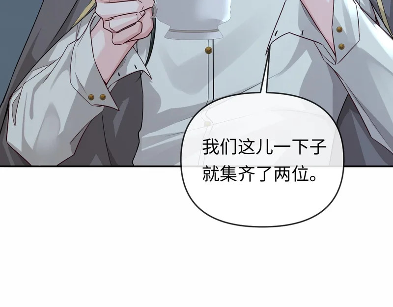 第178话 入狱 第10页