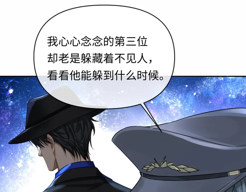 第178话 入狱 第11页