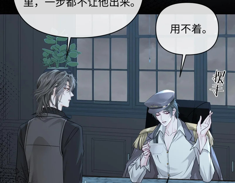 第178话 入狱 第14页