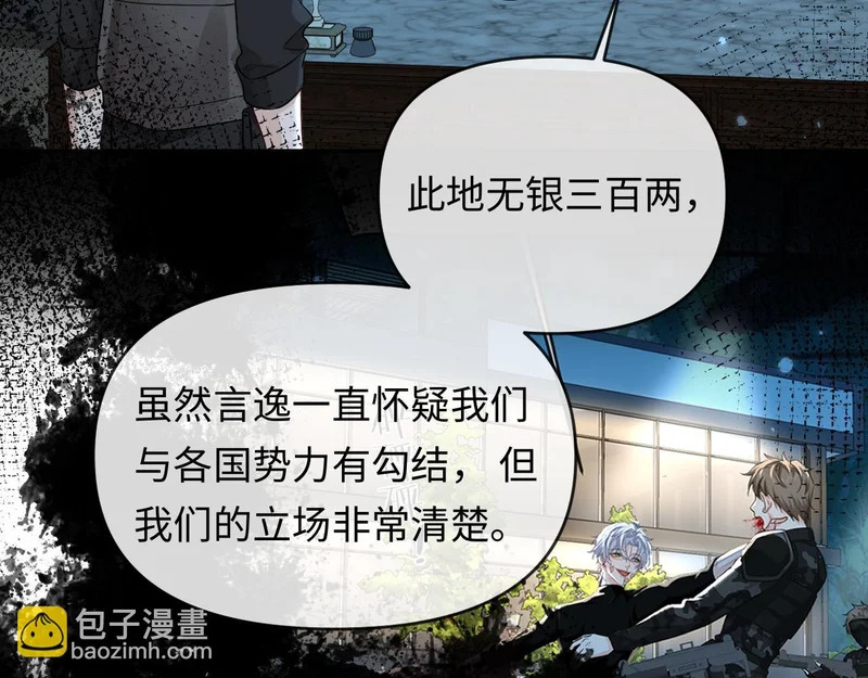 第178话 入狱 第15页