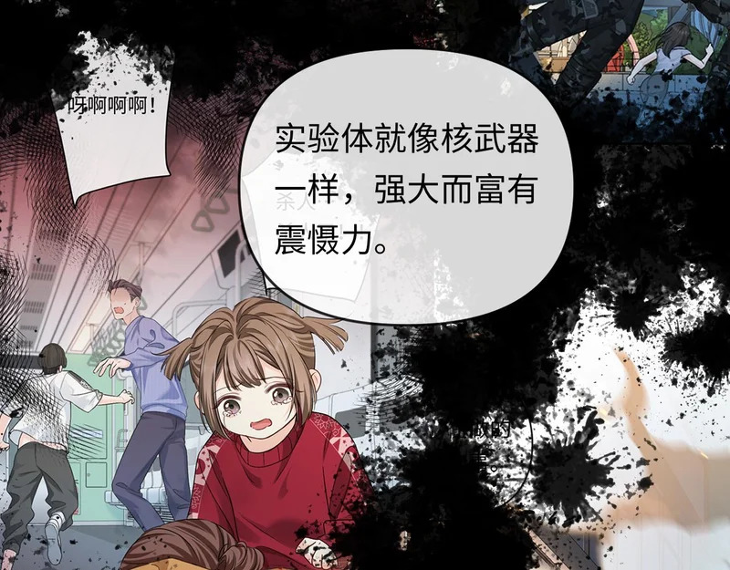 第178话 入狱 第16页
