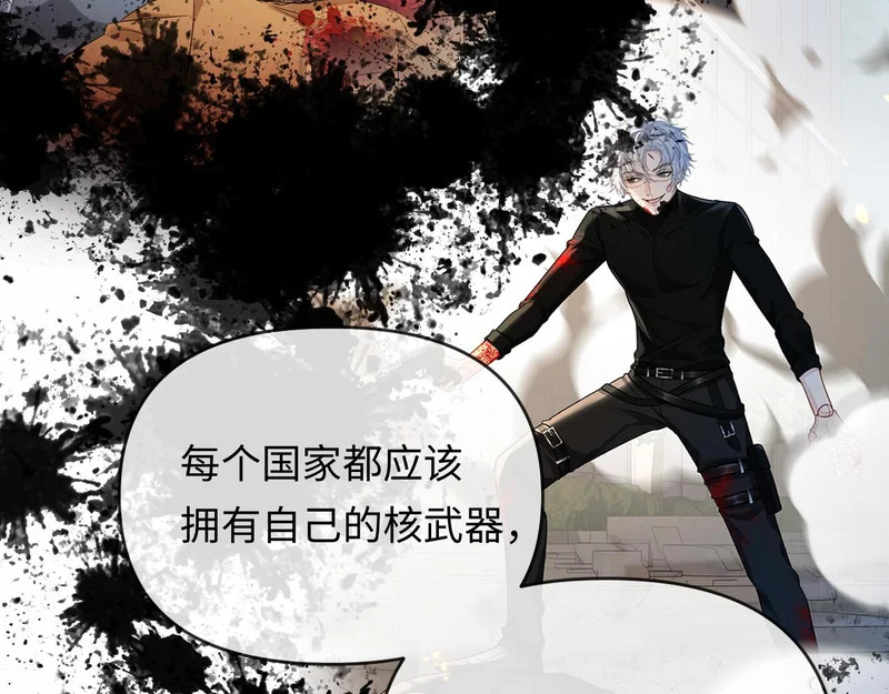 第178话 入狱 第17页
