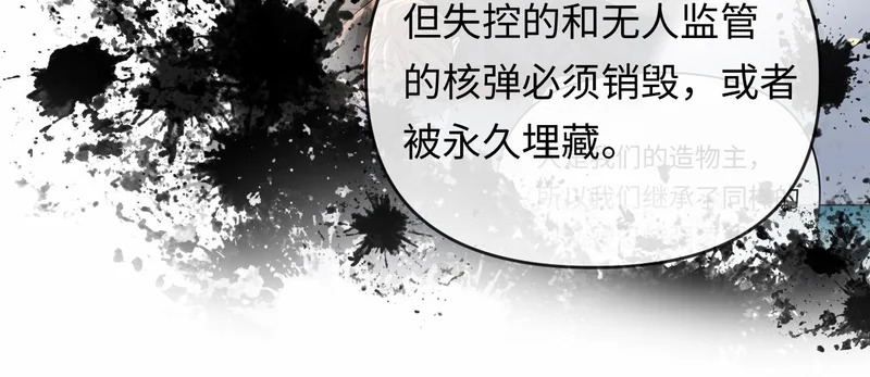 第178话 入狱 第18页