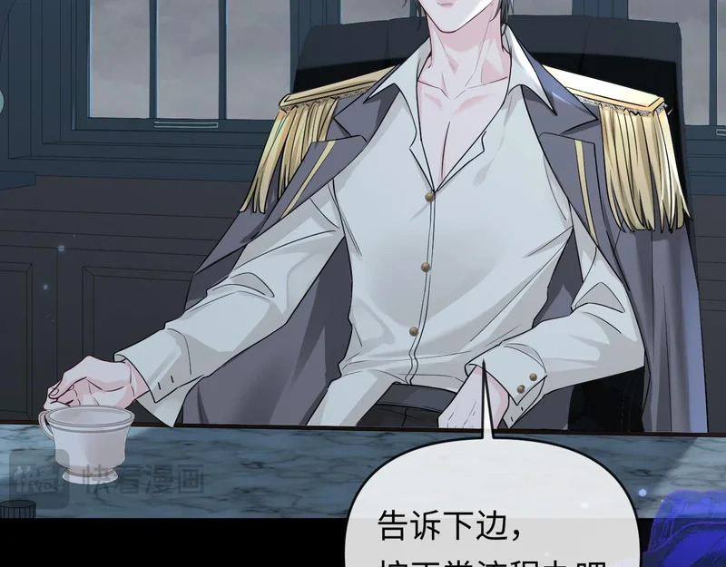 第178话 入狱 第20页