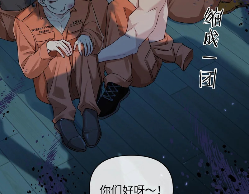 第178话 入狱 第24页