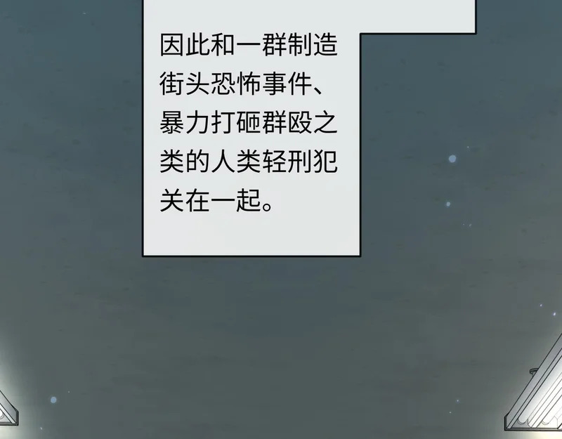 第178话 入狱 第27页