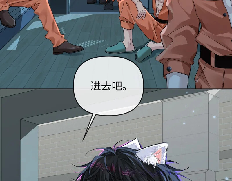 第178话 入狱 第29页