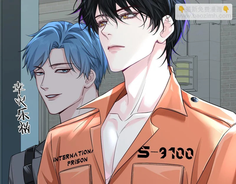 第178话 入狱 第30页
