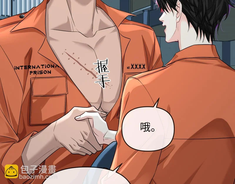第178话 入狱 第36页