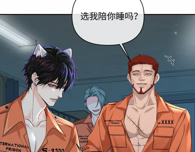 第178话 入狱 第41页