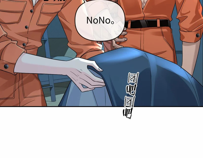 第178话 入狱 第42页