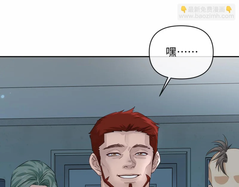 第178话 入狱 第43页