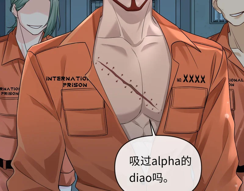 第178话 入狱 第44页