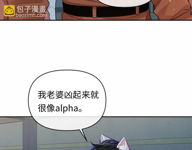 第178话 入狱 第45页