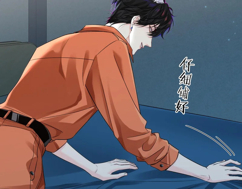第178话 入狱 第46页