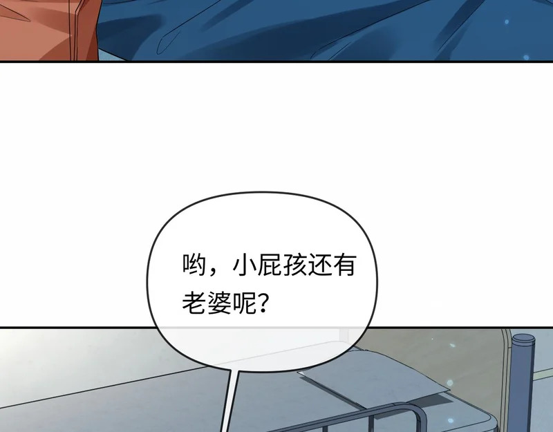 第178话 入狱 第47页