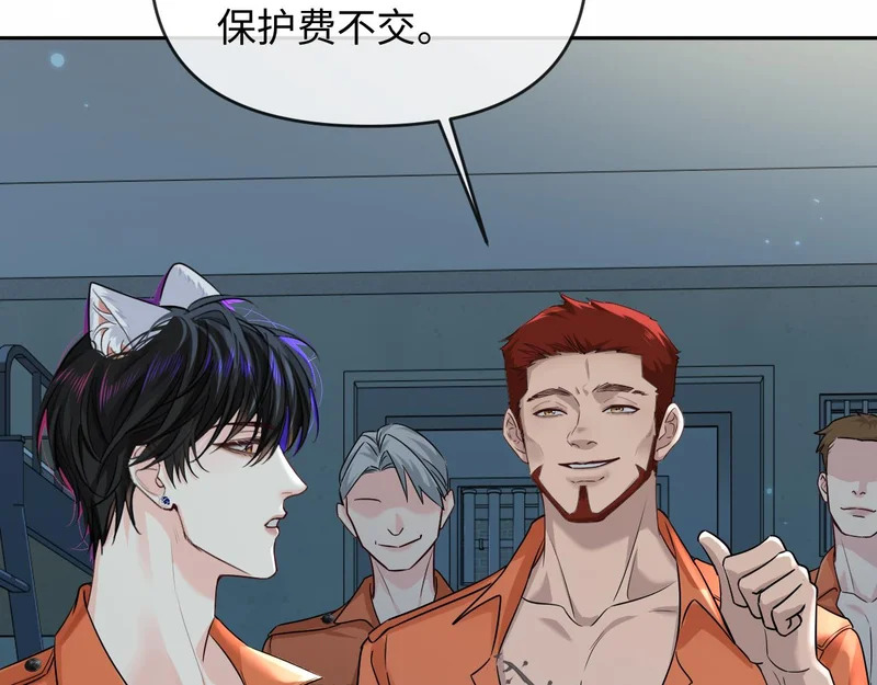第178话 入狱 第52页