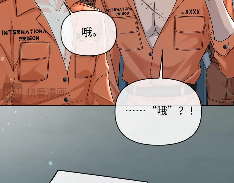 第178话 入狱 第53页