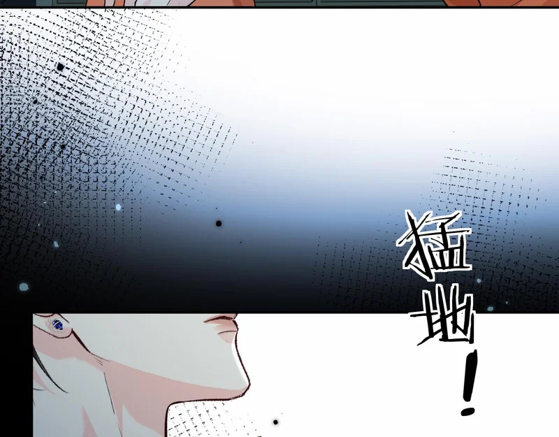 第178话 入狱 第56页