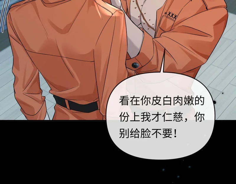 第178话 入狱 第59页