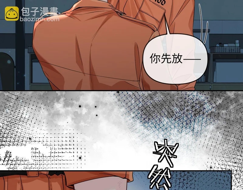 第178话 入狱 第61页