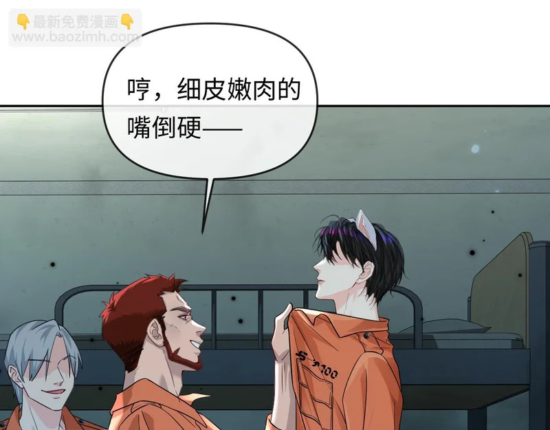 第178话 入狱 第64页