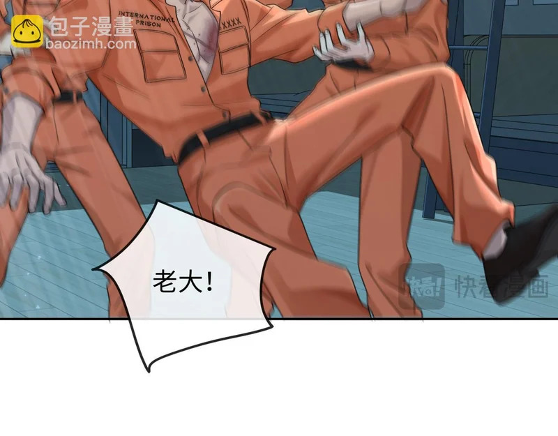 第178话 入狱 第69页