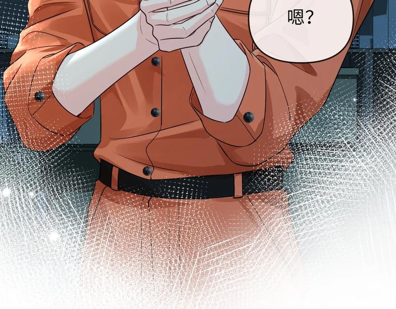第178话 入狱 第77页