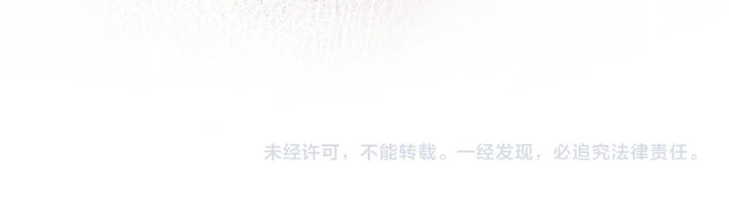 第178话 入狱 第78页