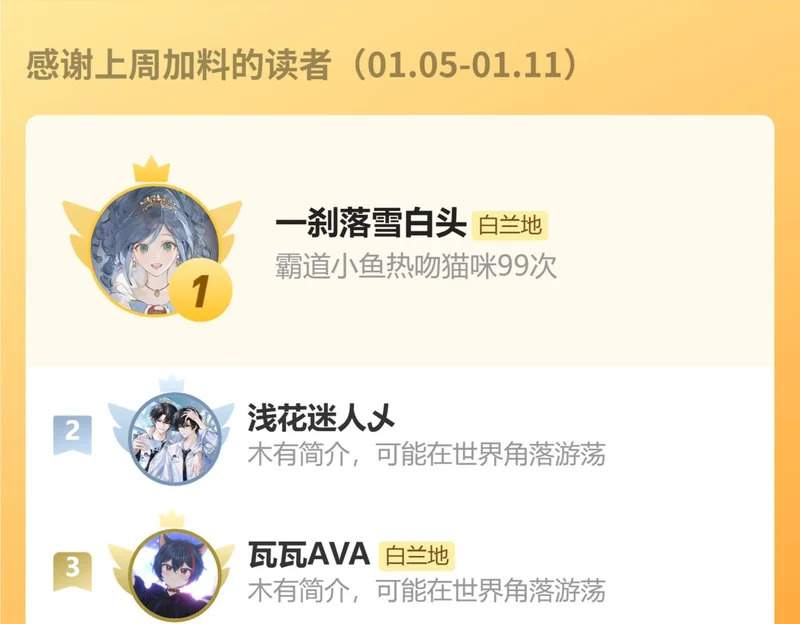第178话 入狱 第79页