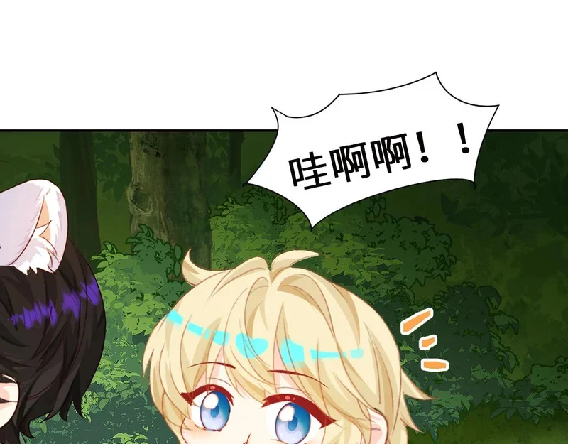 Q版小剧场幼儿园篇：加餐 第1页