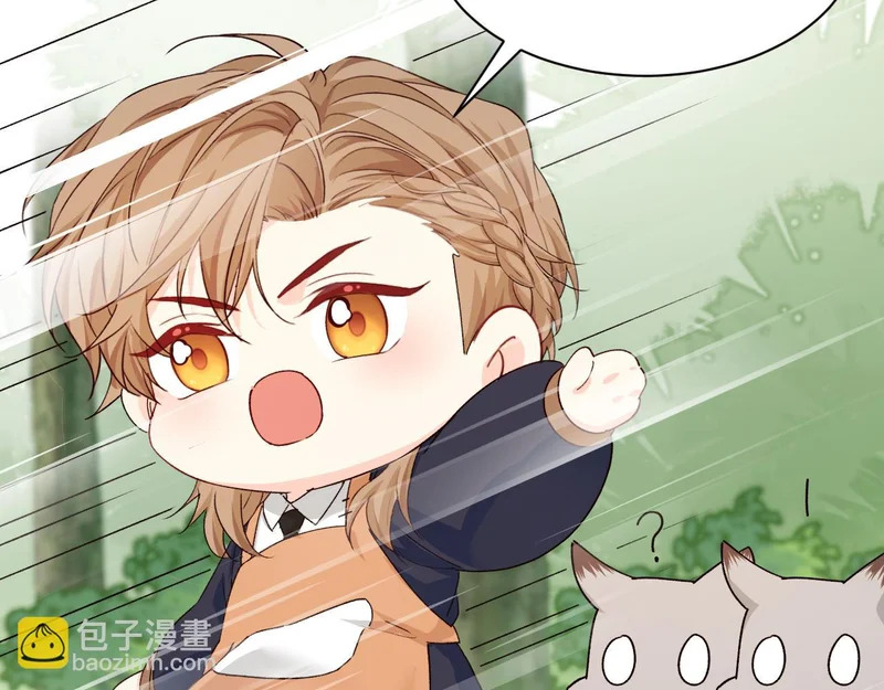 Q版小剧场幼儿园篇：加餐 第10页