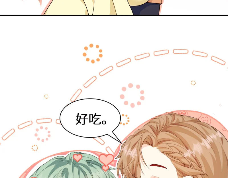 Q版小剧场幼儿园篇：加餐 第21页