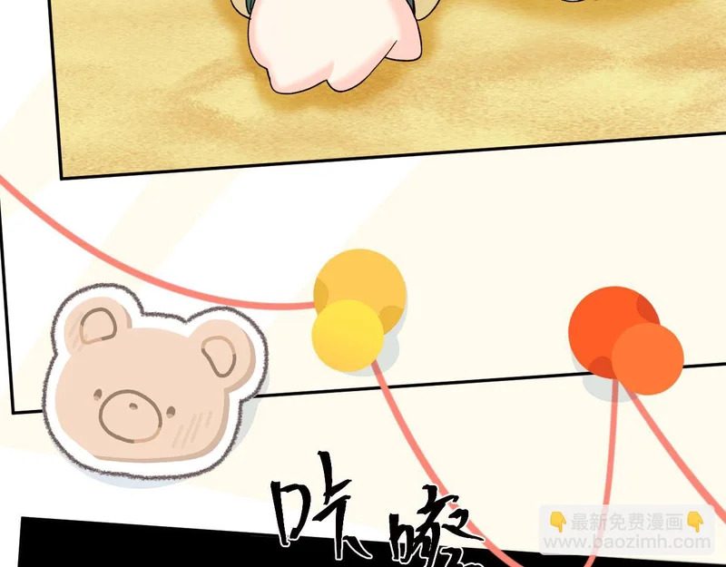 Q版小剧场幼儿园篇：照片 第17页