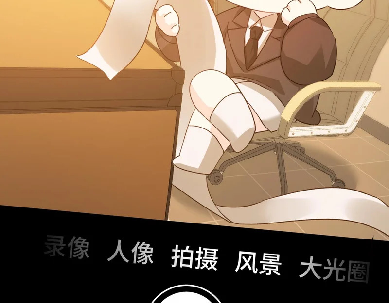 Q版小剧场幼儿园篇：照片 第19页