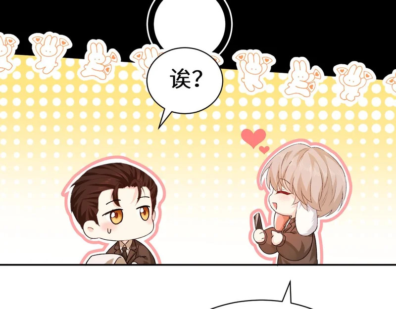 Q版小剧场幼儿园篇：照片 第20页