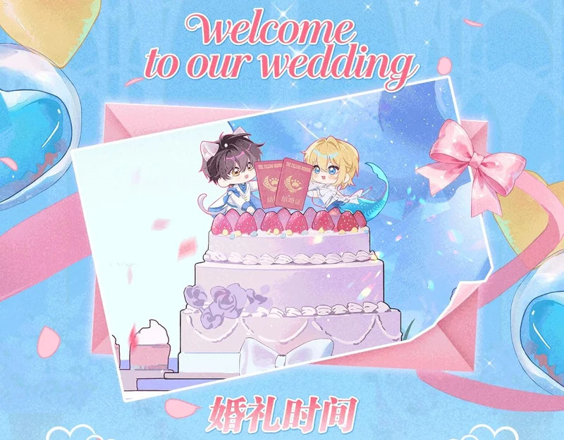 特典公开：1月26日 人鱼婚卡正式上线 第4页