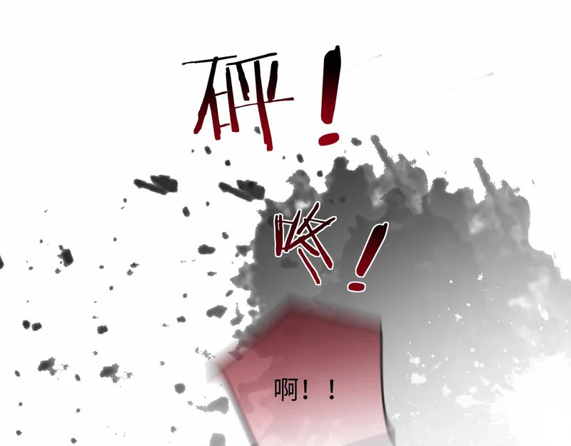 第179话 夜晚 第5页