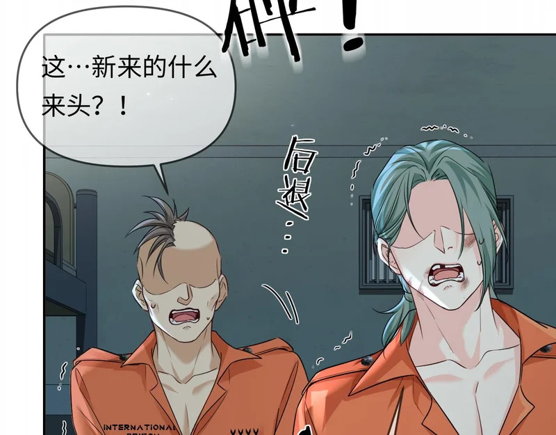 第179话 夜晚 第13页