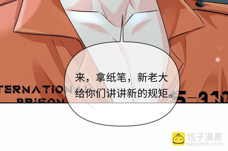 第179话 夜晚 第20页